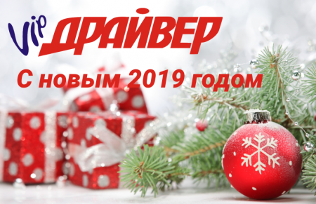 График работы в Новогодние праздники График работы в Новогодние праздники