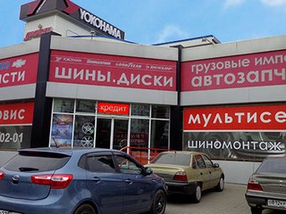 Корейский Магазин В Ростове