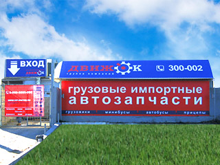 Новороссийск.jpg Новороссийск.jpg