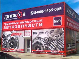 Пятигорск.jpg Пятигорск.jpg
