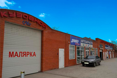 Мультисервис “Драйвер Таганрог”