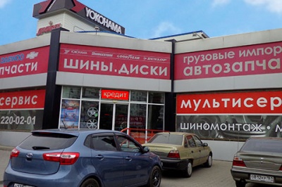 Мультисервис «Драйвер-Запад»